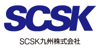 SCSK九州株式会社