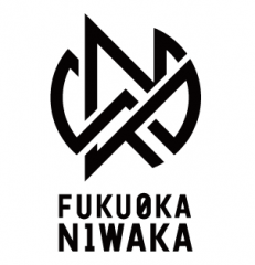 FUKUOKA NIWAKAのロゴ