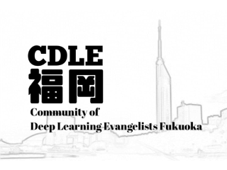 CDLE福岡のロゴ